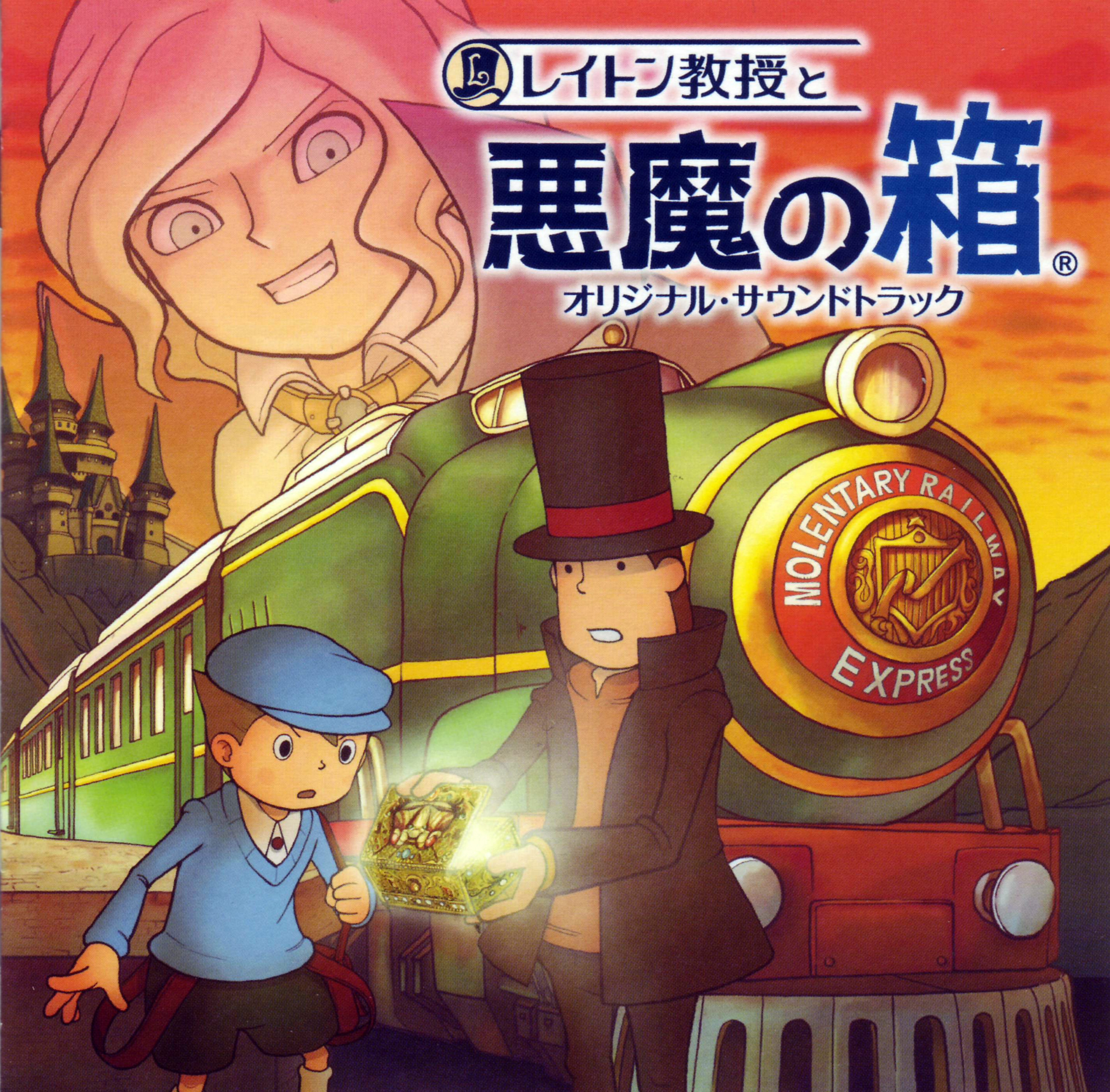 Professor Layton and the Diabolical Box Original Soundtrack (2008